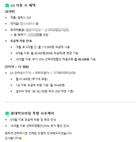 왕대박모바일 이미지