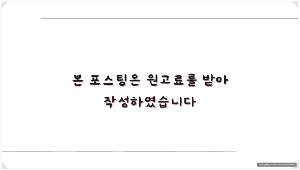 해녀물회 이미지