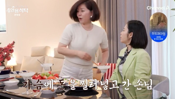 가노래 이미지