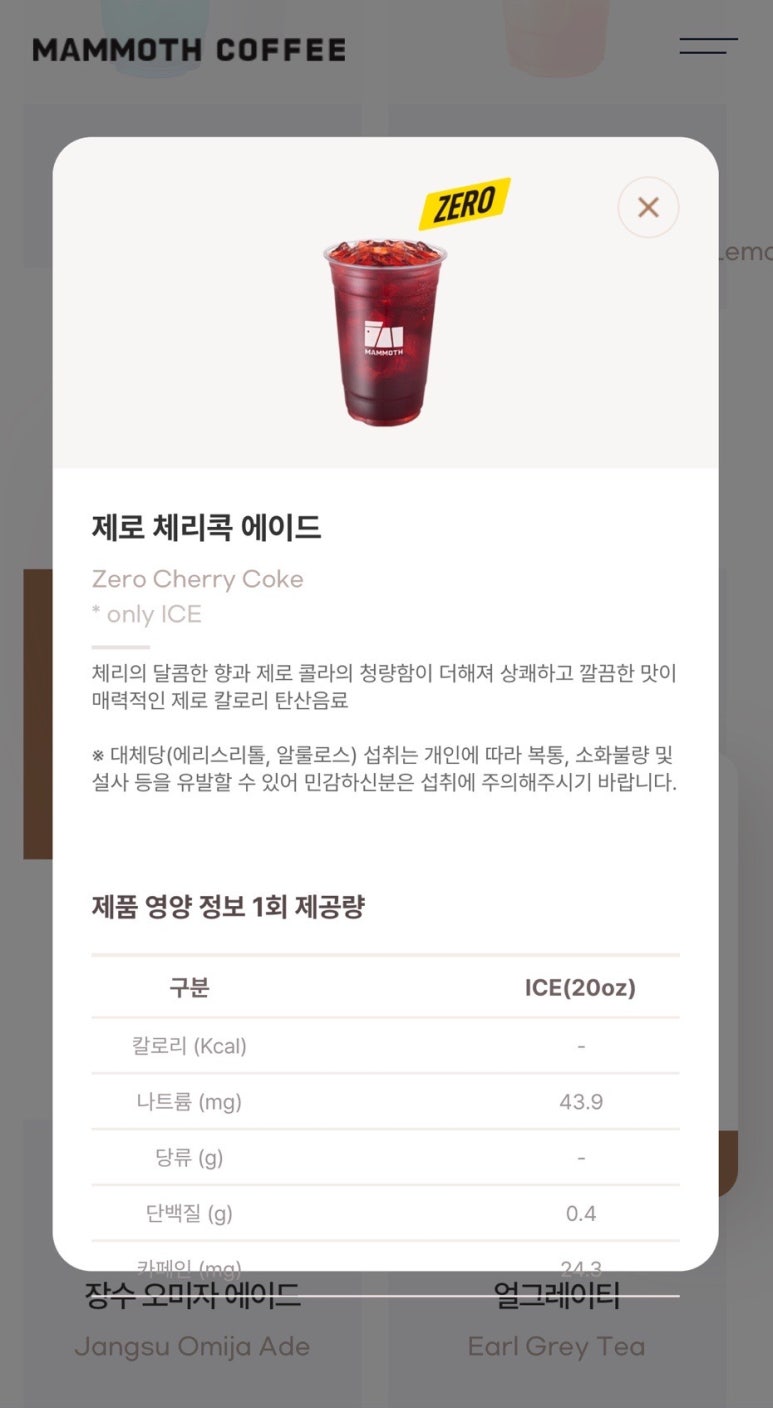 매머드익스프레스종로 이미지