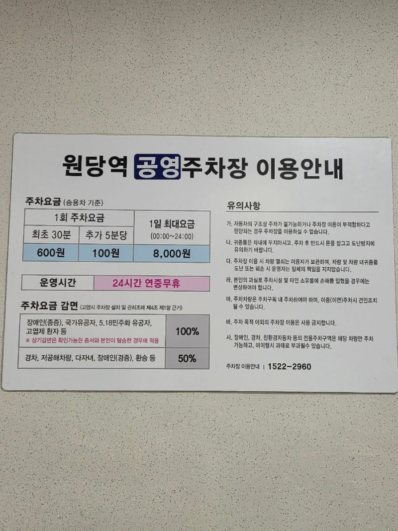 고양KIDS 이미지