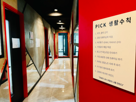 픽연기학원 이미지