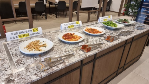 밥상편지 루원시티점 이미지