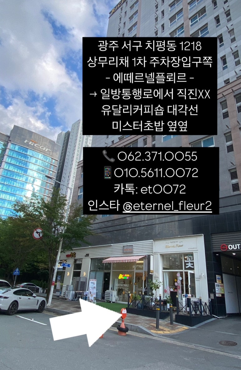 에떼르넬 캔들 이미지