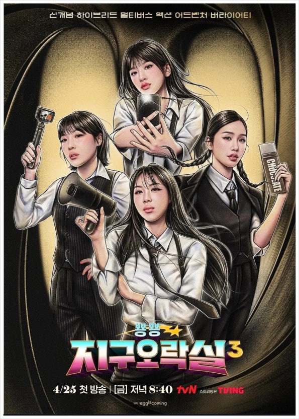 제일오락실 이미지