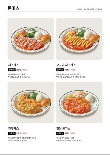 뜨돈 이미지