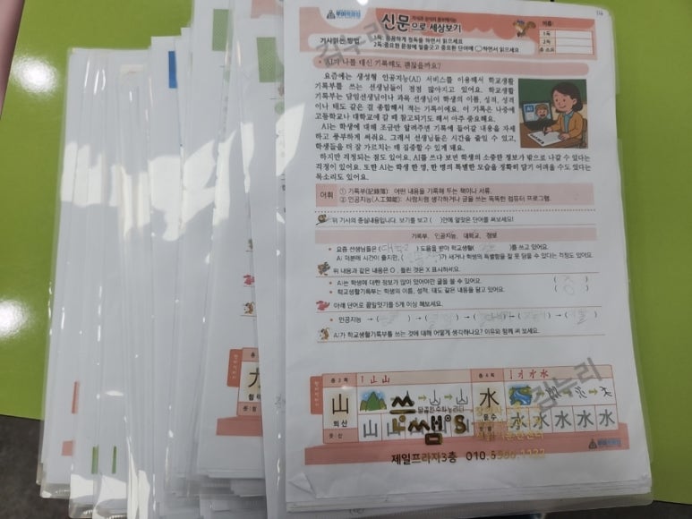 달콤노리터 이미지