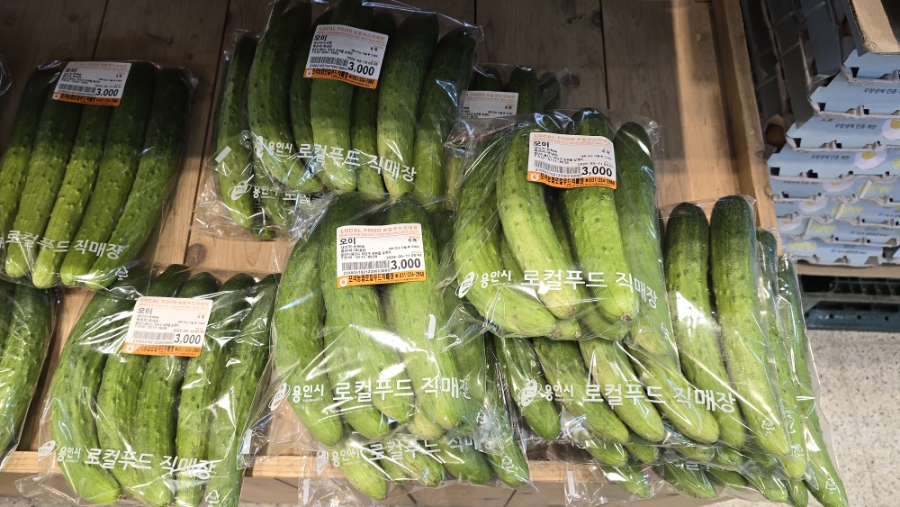 포곡농협 하나로마트 이미지