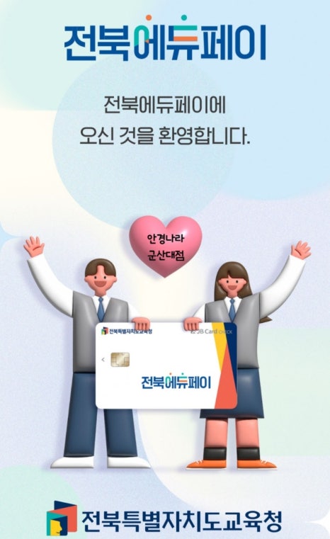 군산악기사 이미지