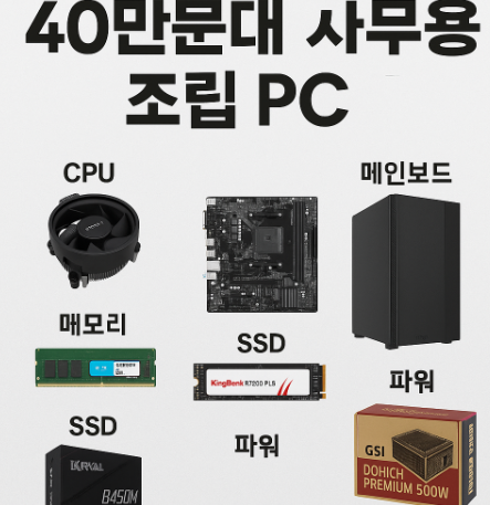 키헬컴퓨터 이미지