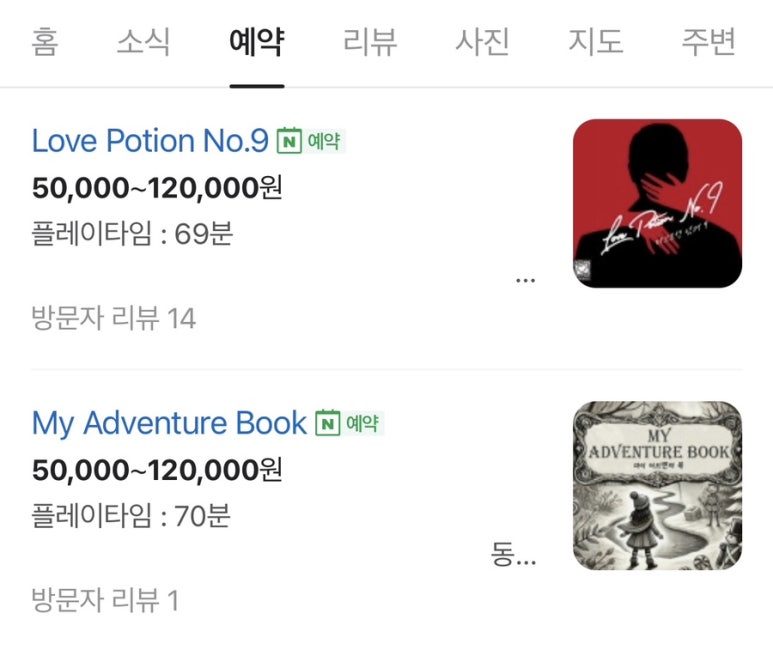 브레인게임존 이미지