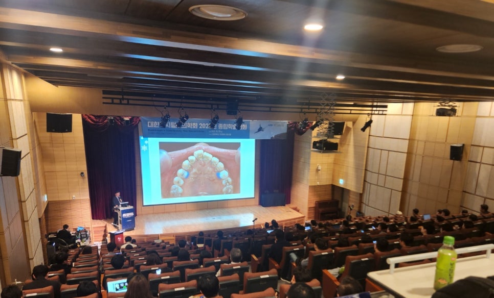 대한디지털치의학회 이미지