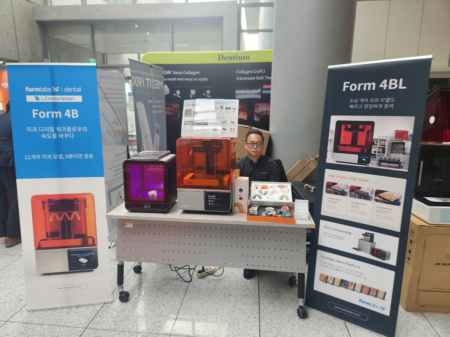 대한디지털치의학회 이미지