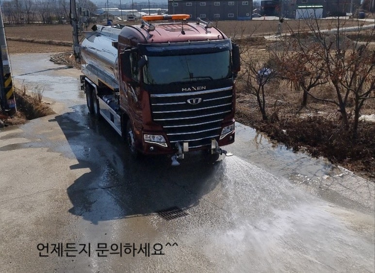 대전물차 이미지