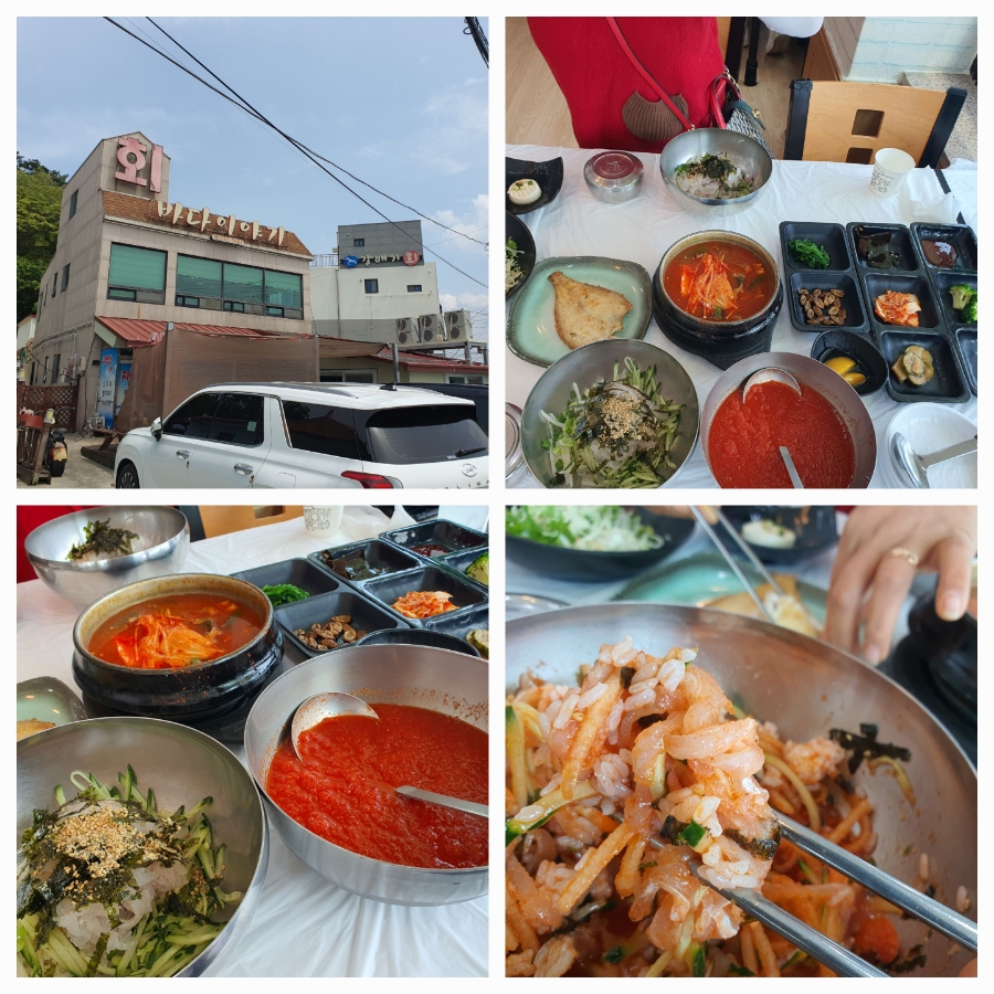 바다이야기회식당 이미지