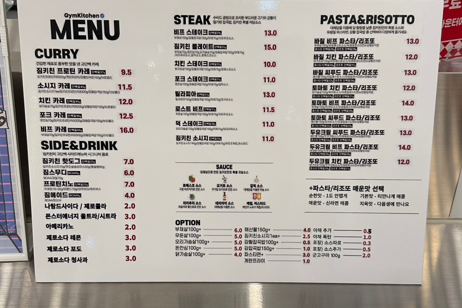 짐키친 창원중동점 이미지