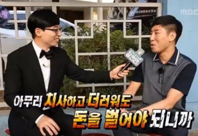 새댁김밥정평 이미지