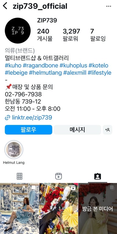 구호한남점 이미지