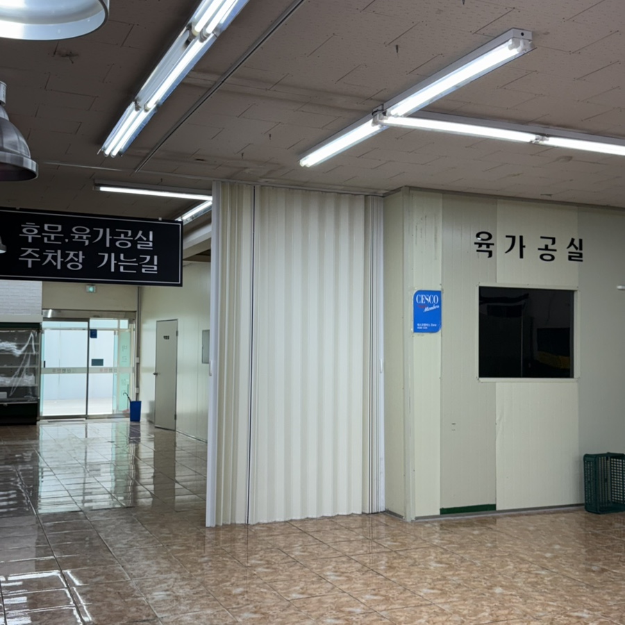 작은식육점 이미지