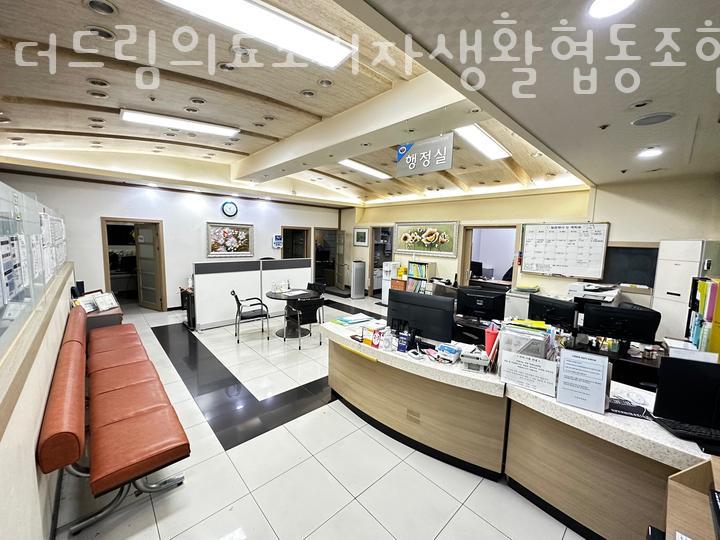 더드림의료소비자생활협동조합 미래요양병원 이미지