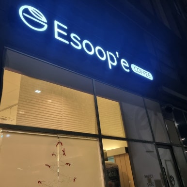 소담 이미지