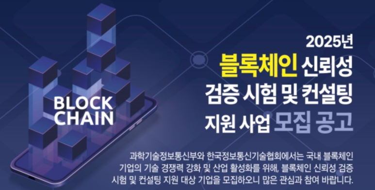 블록앤과학 이미지