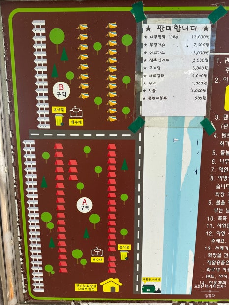 초전농협하나로마트 이미지