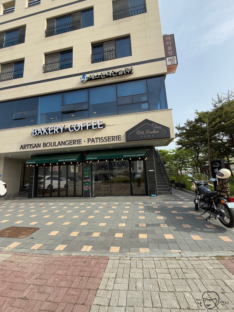 아티블랑아산배방점 이미지