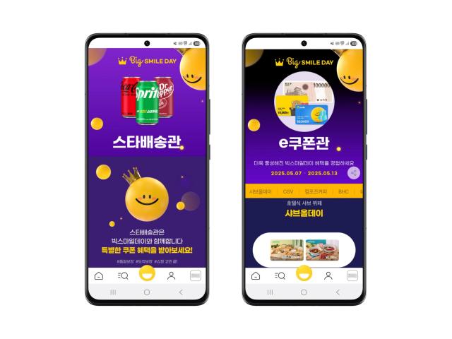 스마일모터스 이미지
