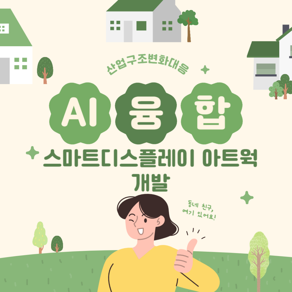 동양그래픽 이미지