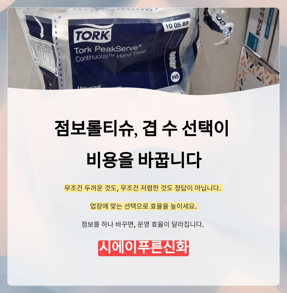 시에이푸른신화 이미지