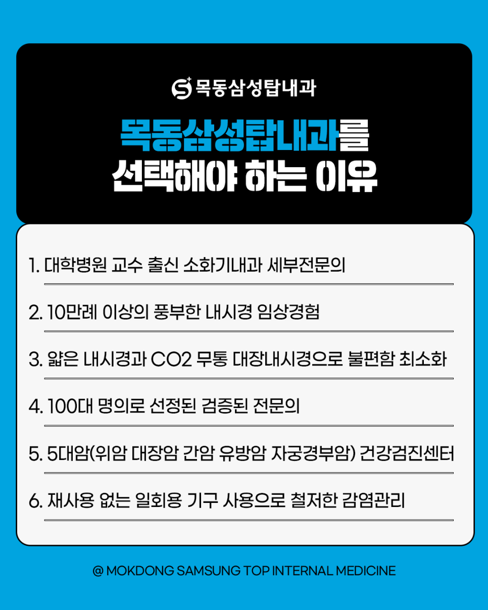 까치산내과 이미지