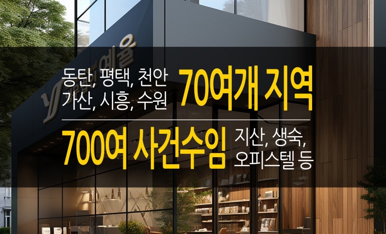 영덕SK텔레콤 이미지