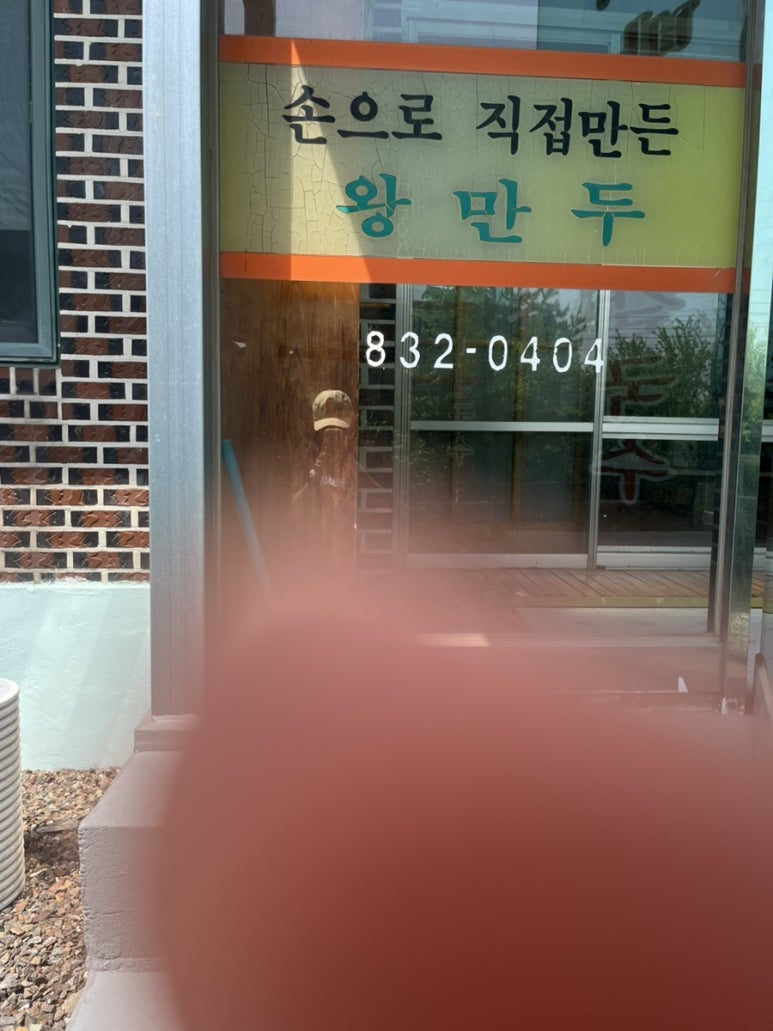 궁중명가 이미지