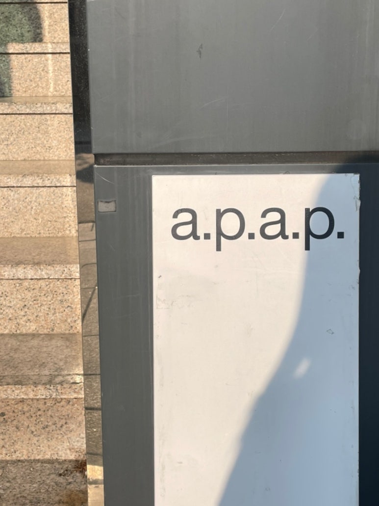 어피스어피스 이미지