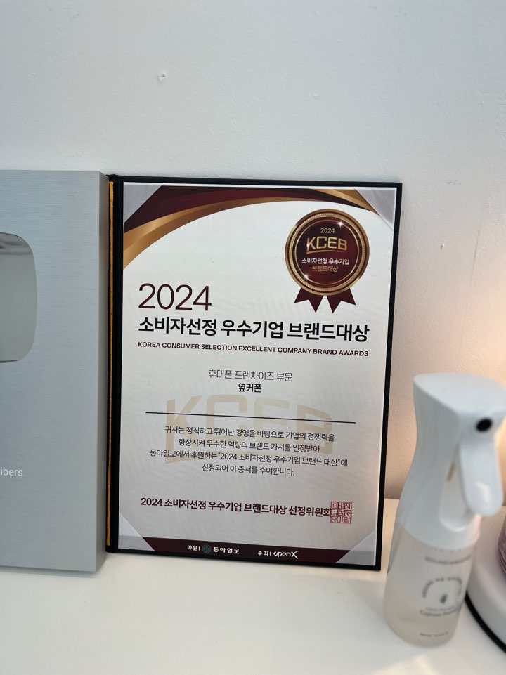 휴대폰성지제주삼화지구점 이미지