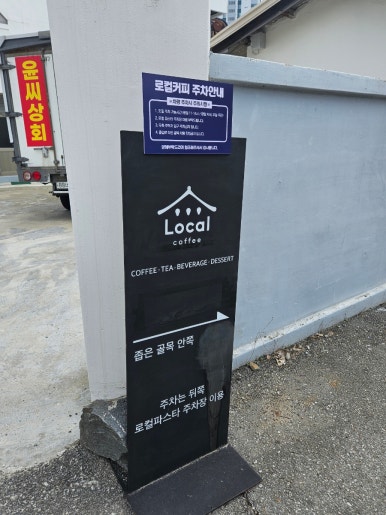 용당길카페 이미지