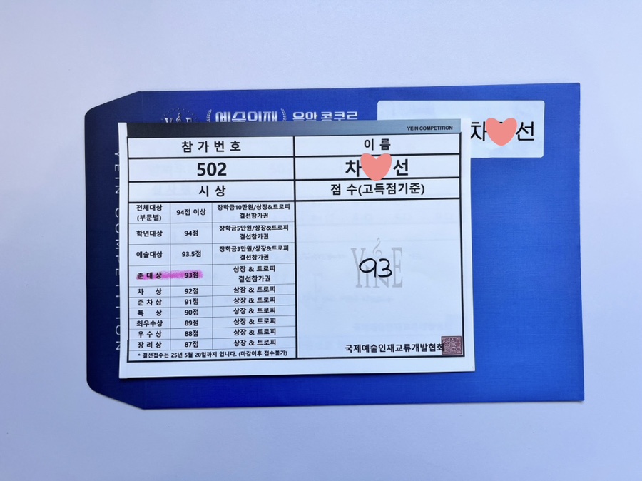 전원음악교습소 이미지