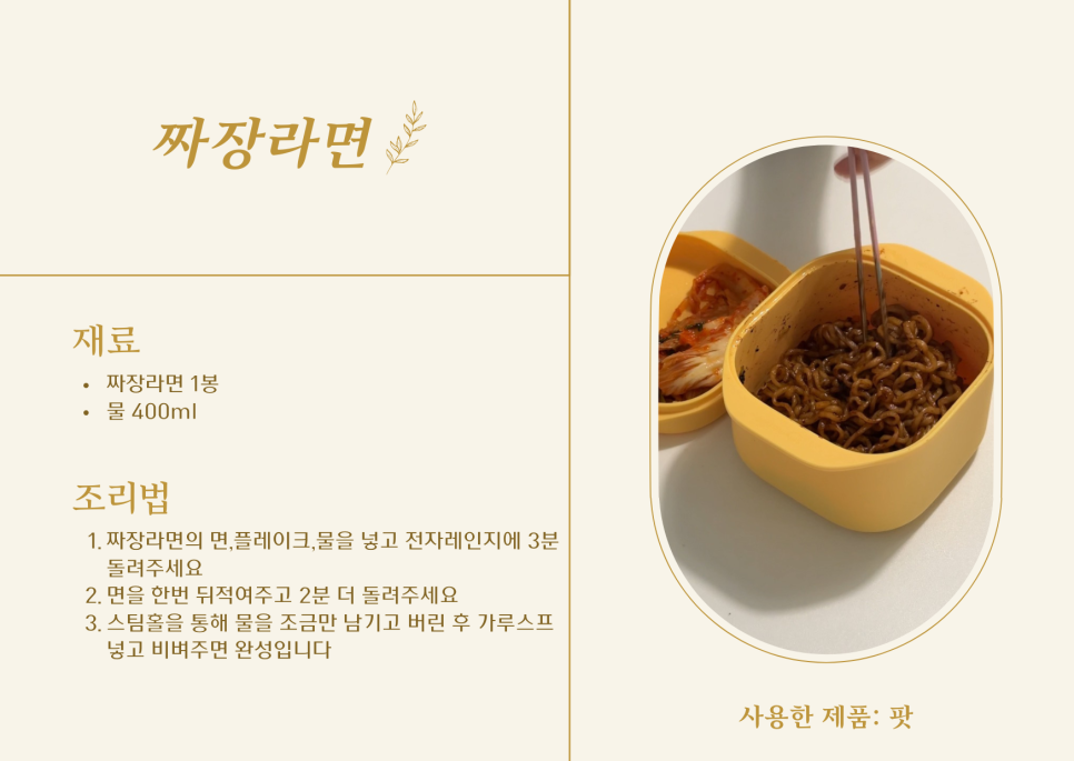 이지웨이 이미지