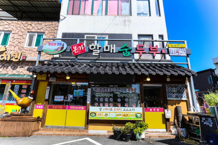 본가 이미지
