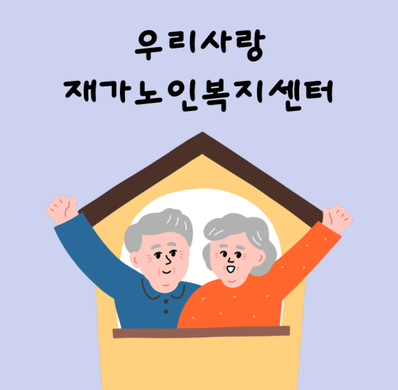 상주떡 이미지