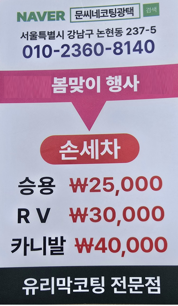 문씨네 이미지