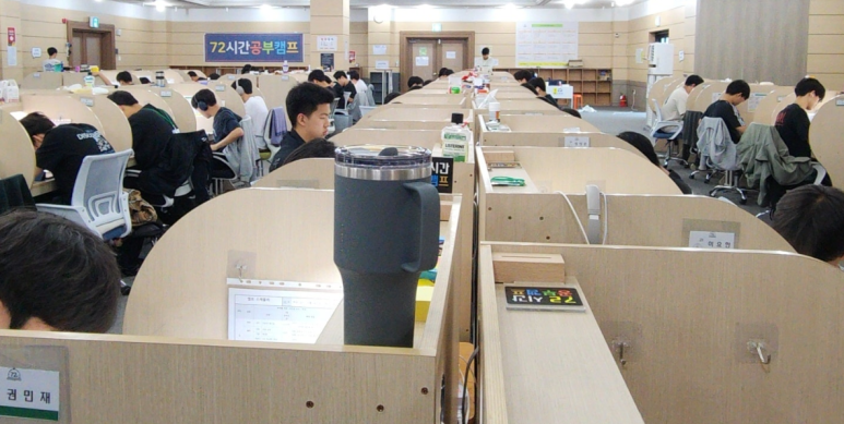 72시간 공부캠프 기숙학원 이미지