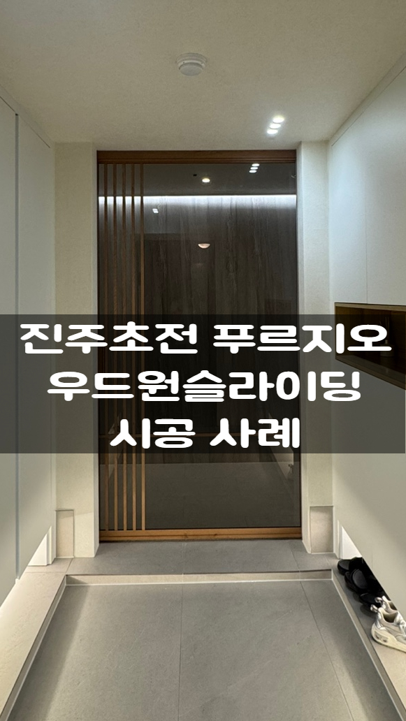 우드원 이미지