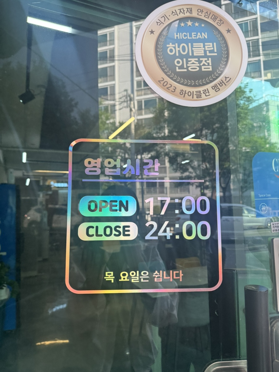 국제시장국제통닭 이미지