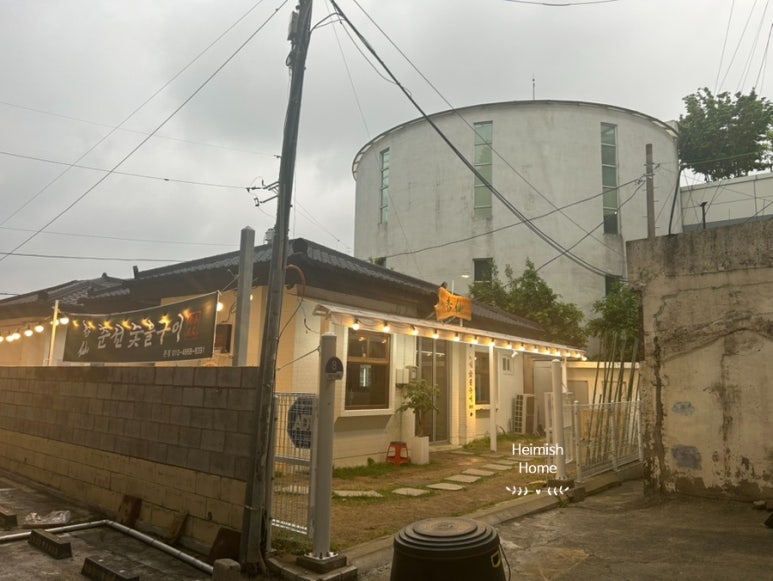 춘선소제동숯불구이 이미지