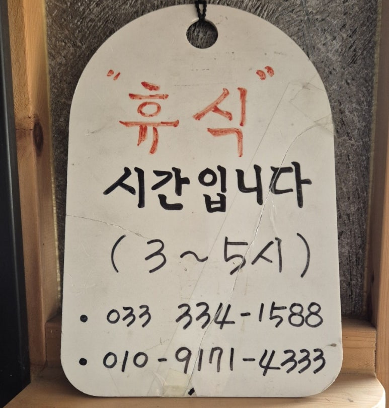 봉평다님길 이미지