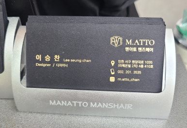 아토컷트 이미지