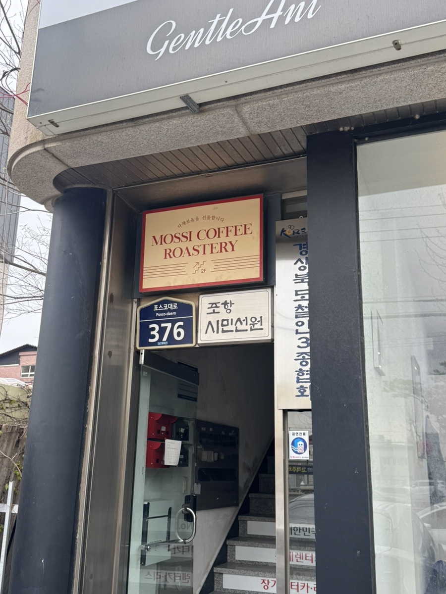 모씨커피로스터리 이미지