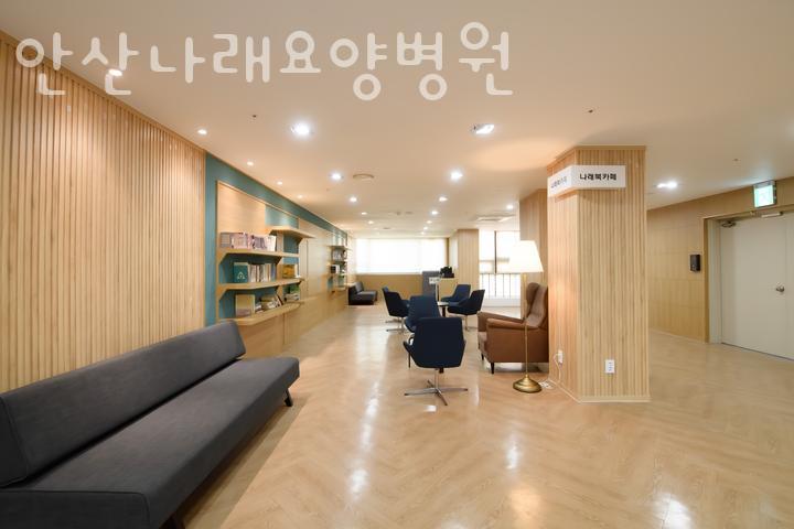나래병원 이미지